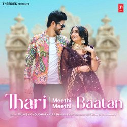 Thari Meethi Meethi Baatan-Fz4hARVWQgE