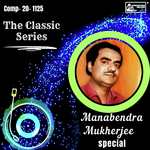 The Classic Series - Manabendra Mukherjee Special
