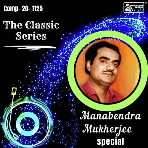 The Classic Series - Manabendra Mukherjee Special