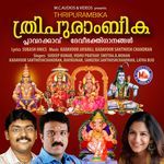 Visveswara