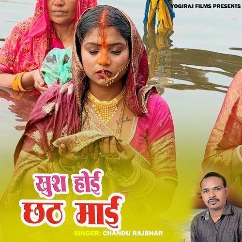 Thumuki Thumuki Chale