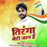 Tiranga Meri Jaan Hai - Single
