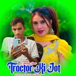 Tractor Ki Jot
