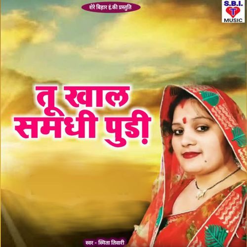 Tu Khal Samdhi Pudi