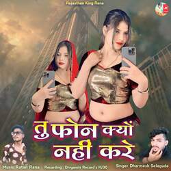 Tu Phone Kyo Nhi Kare-NSEjchpfA2o