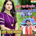 Tumhare Pyar Ki Khatir