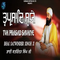 Tva Prasad svaiye-HyBTXD8GZFo