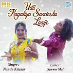 Udti Kagaliya Sandesho Laaije