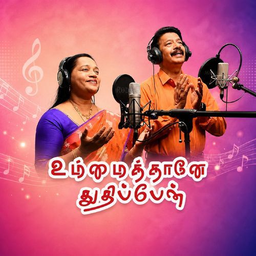 Ummaithane Thuthipen