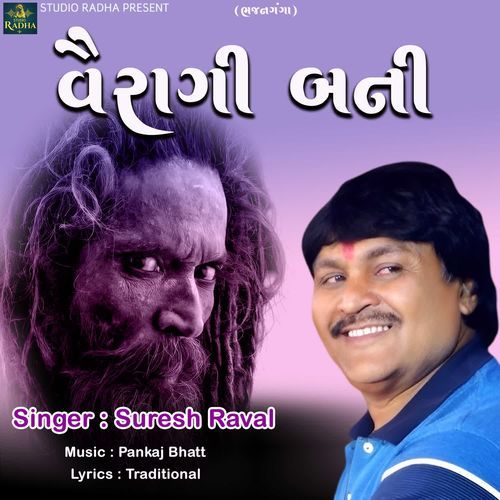 Vairagi Bani