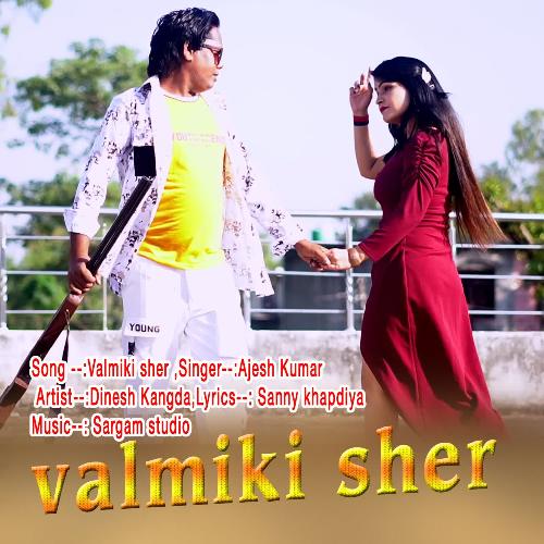 Valmiki Sher