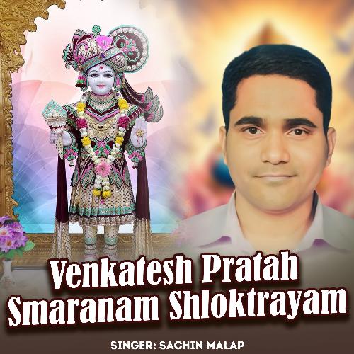 Venkatesh Pratah Smaranam Shloktrayam