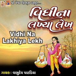 Vidhi Na Lakhiya Lekh-RyUBVA0IY3A