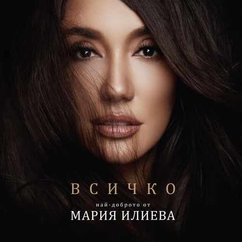 Neka Vali cover art