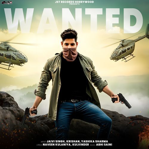 Wanted