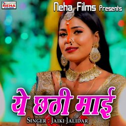 Ye Chhathi Mai