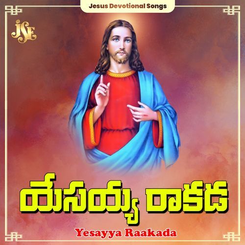 Yesayya Deva Yesayya