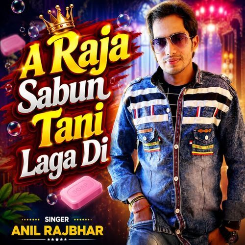 A Raja Sabun Tani Laga Di