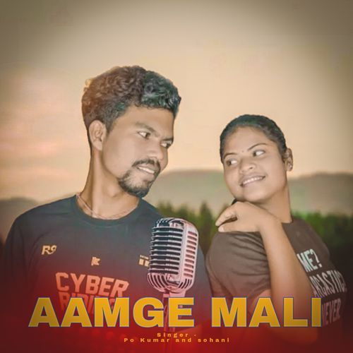 AAMGE MALI