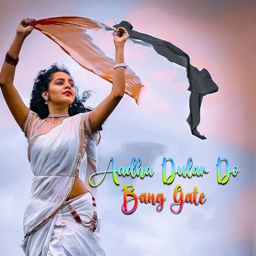 Aadha Dular Do Bang Gate