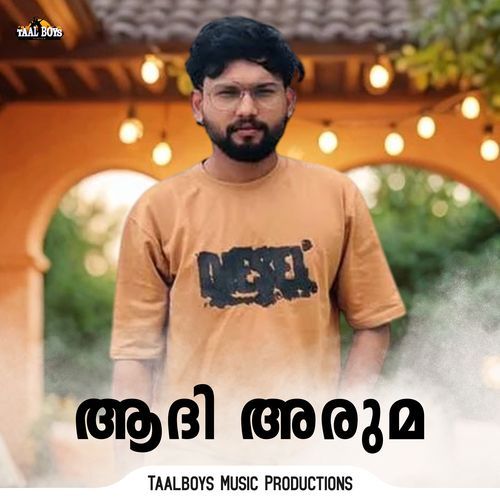 Aadhi Aruma