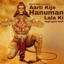 Aarti Kije Hanuman Lala Ki-BAE8S0dUTkU