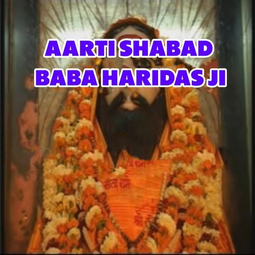 Aarti Shabad Baba Haridas Ji