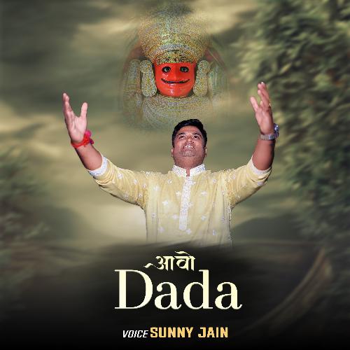 Aavo Dada (Nakoda Bheruji Song)