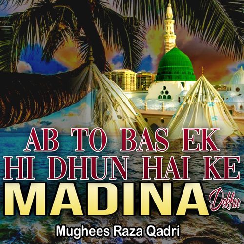 Ab To Bas Ek Hi Dhun Hai Ke Madina Dekhu