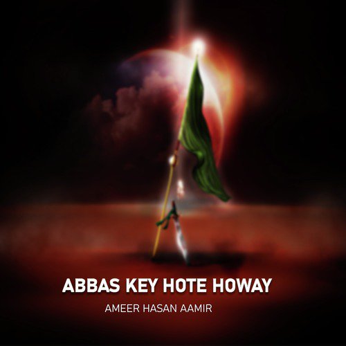Abbas Key Hote Howay