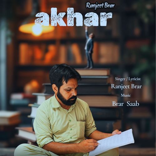 Akhar