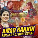 Amar Rakhadi (Dj Hari Surat)