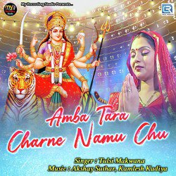 Amba Tara Charne Namu Chhu-AT9SZEVpQVc