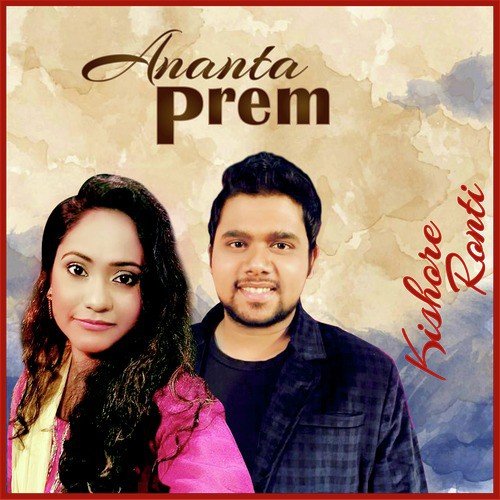 Ananta Prem - Single