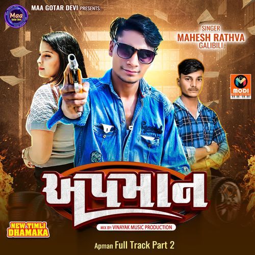 Apman Full Track Part 2