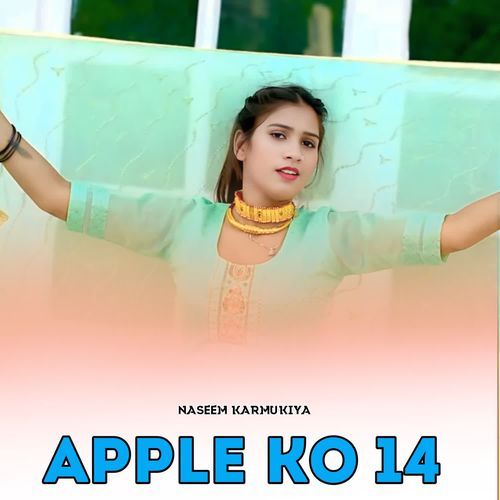 Apple Ko 14
