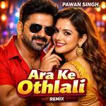 Ara Ke Othlali Remix