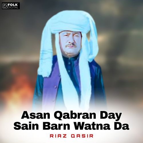 Asan qabran Day sain barn watna da