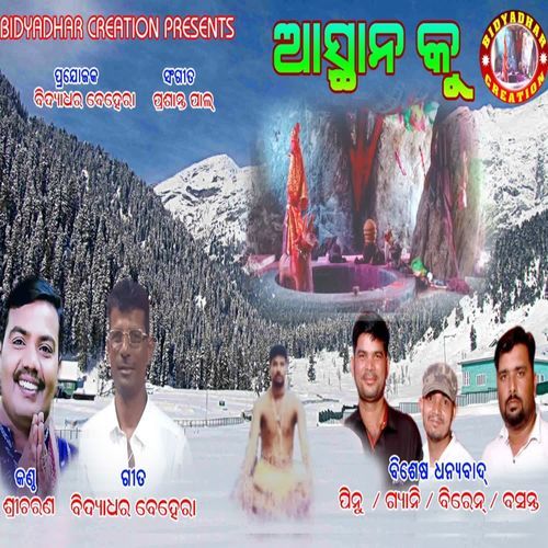 Asthana Ku