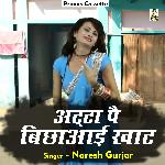 Atta pai bichhaaee khaat (Hindi)