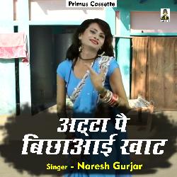 Atta pai bichhaaee khaat (Hindi)