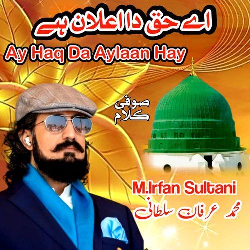 Ay Haq Da Aylaan Hay