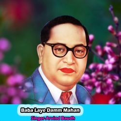 Baba Laye Damm Mahan-Pw8RBzJiWmw