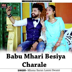 Babu Mhari Besiya Charale-PVBSSzNDVUA