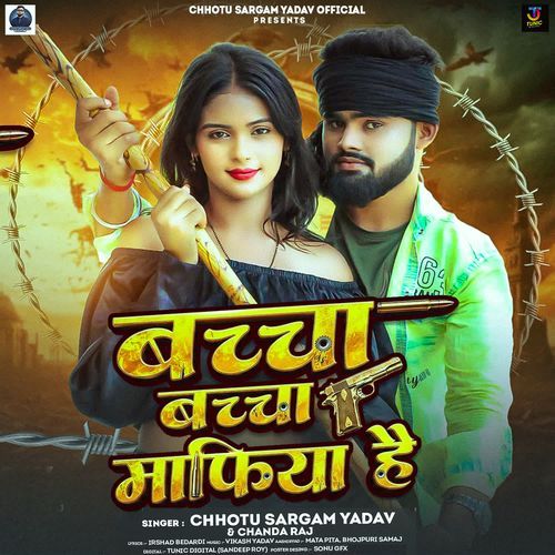 Baccha Baccha Mafiya Hai