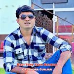 Bagi Tero Yaar Banego