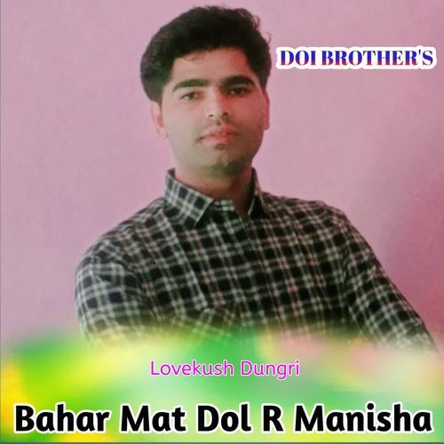 Bahar Mat Dol R Manisha