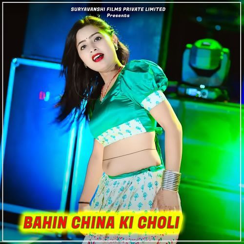 Bahin China Ki Choli