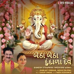 Baitha Baitha Dundada Dev - Ganesh Sthapana (Wedding Song)-PDE0YhNlcGs