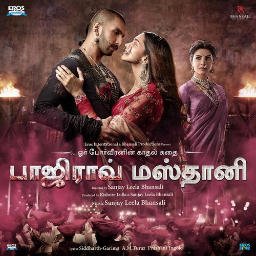 Bajirao Mastani (Original Motion Picture Soundtrack) (Tamil Version)